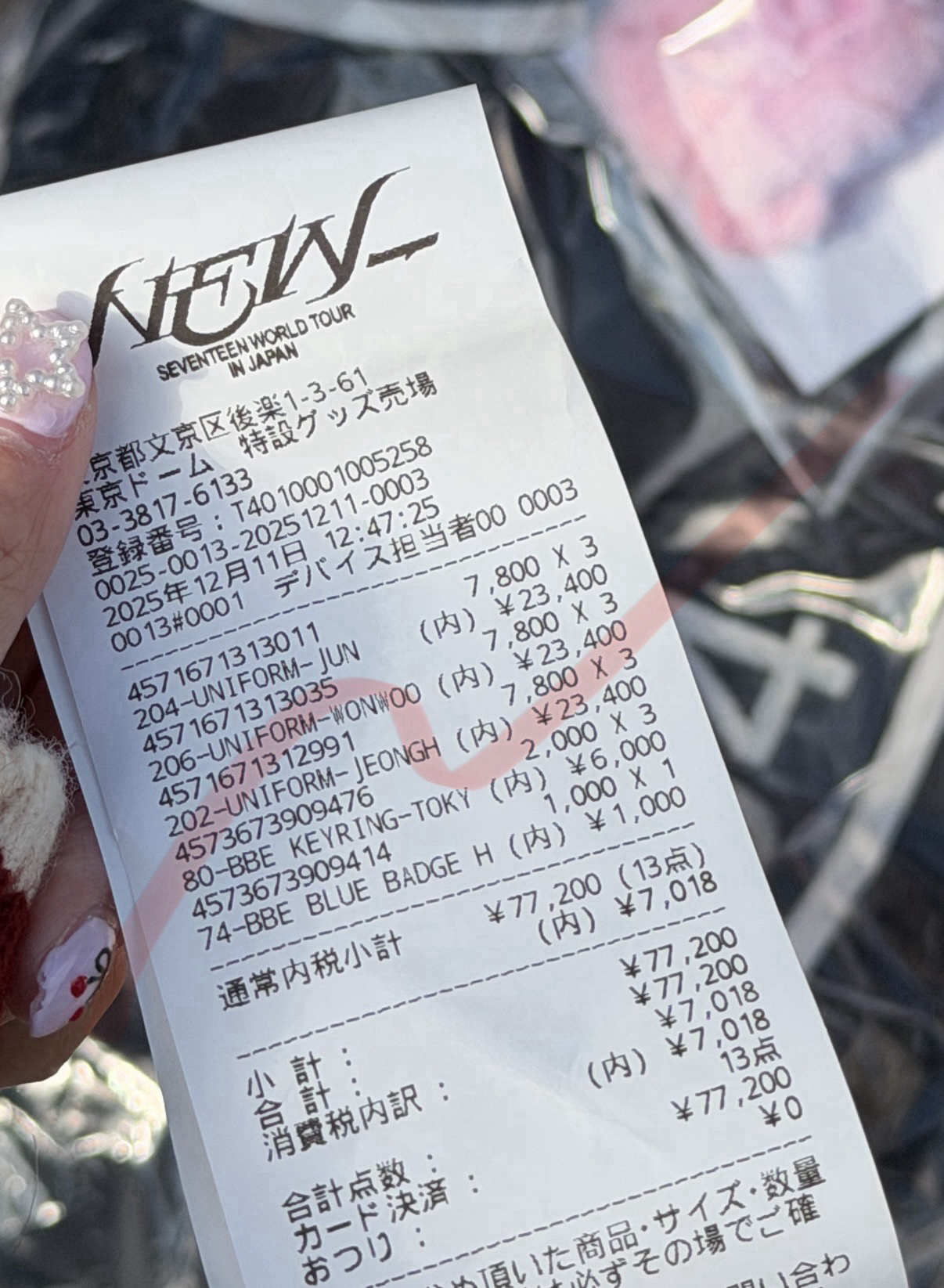 RIGHT HERE JAPAN 球衣 淨漢