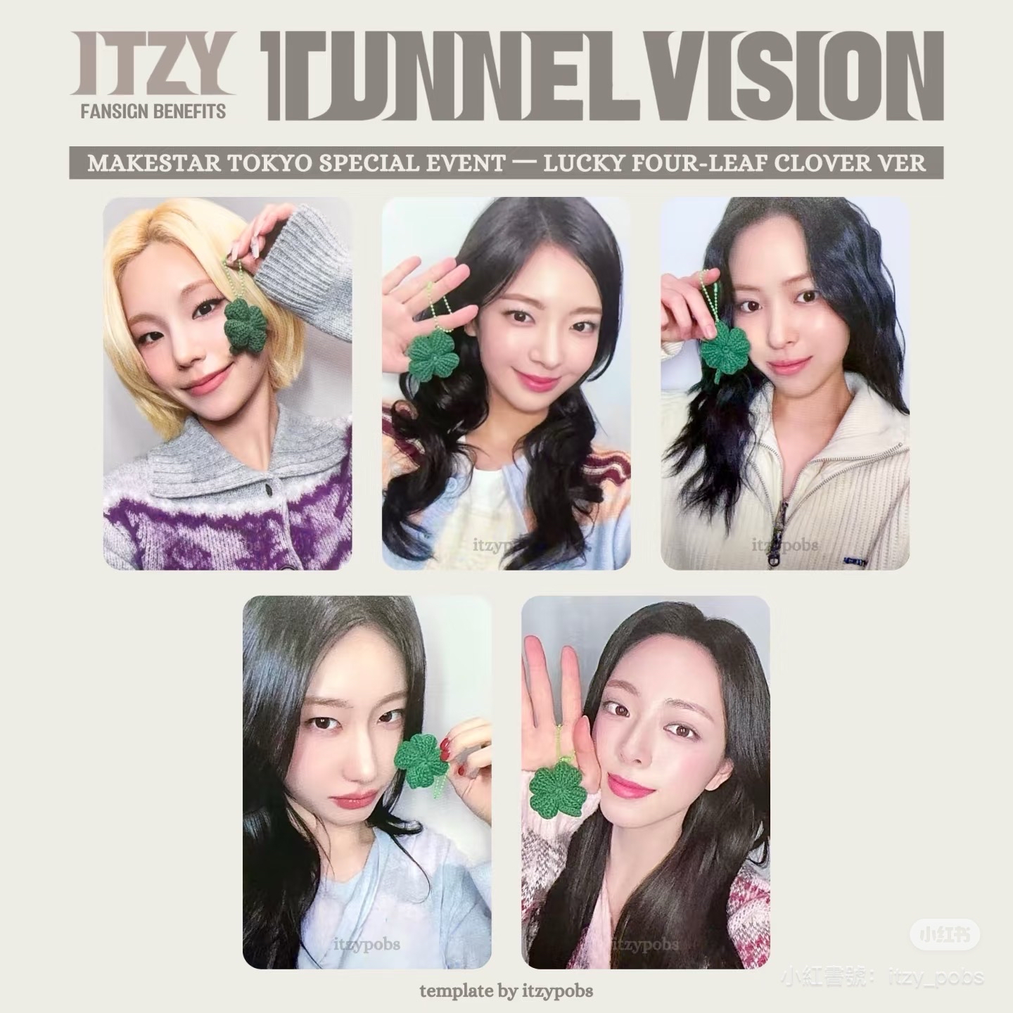 ITZY 耳罩+幸運草 留娜