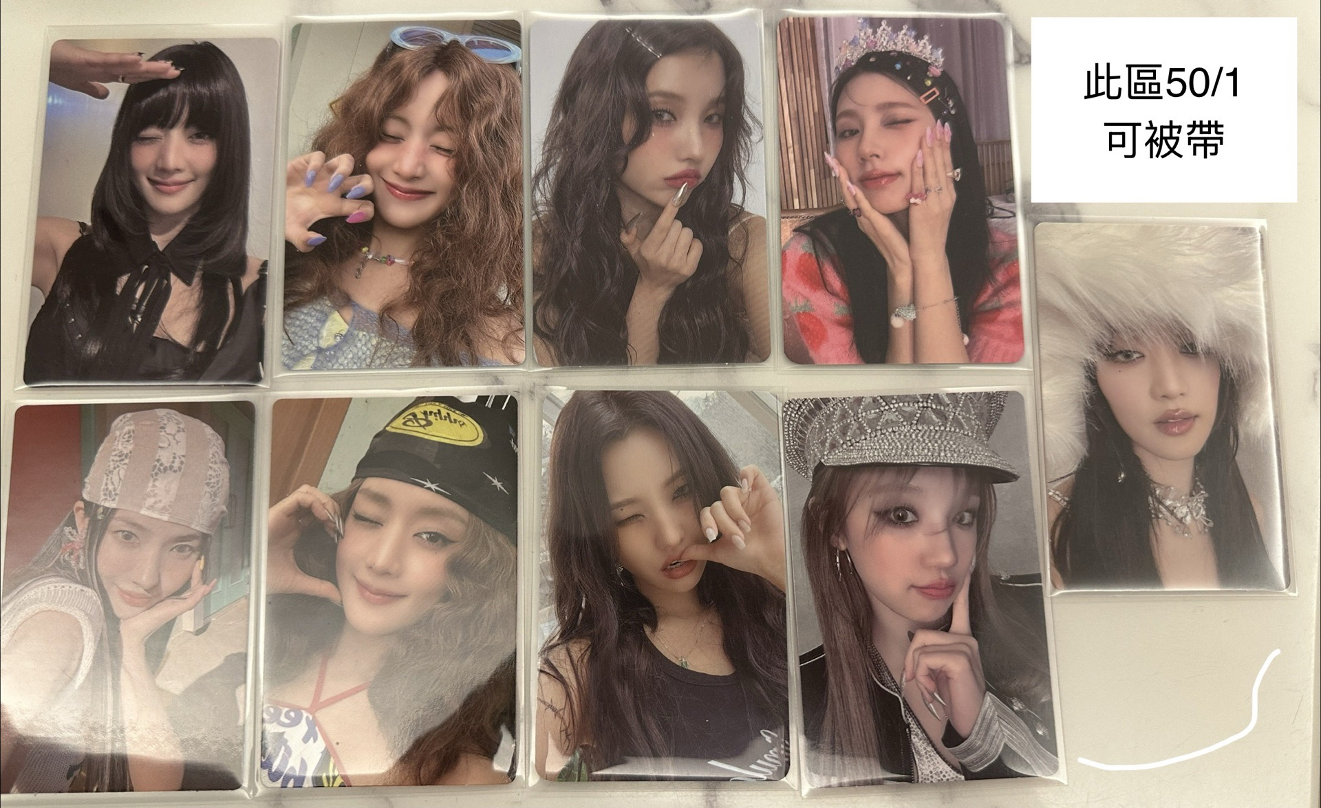 娃卡小小盤（多舊卡）