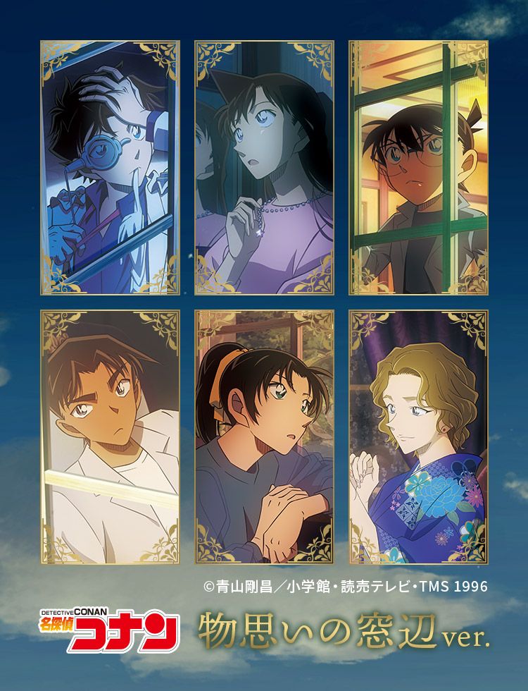 物思いの窓辺(窗邊思念系列)