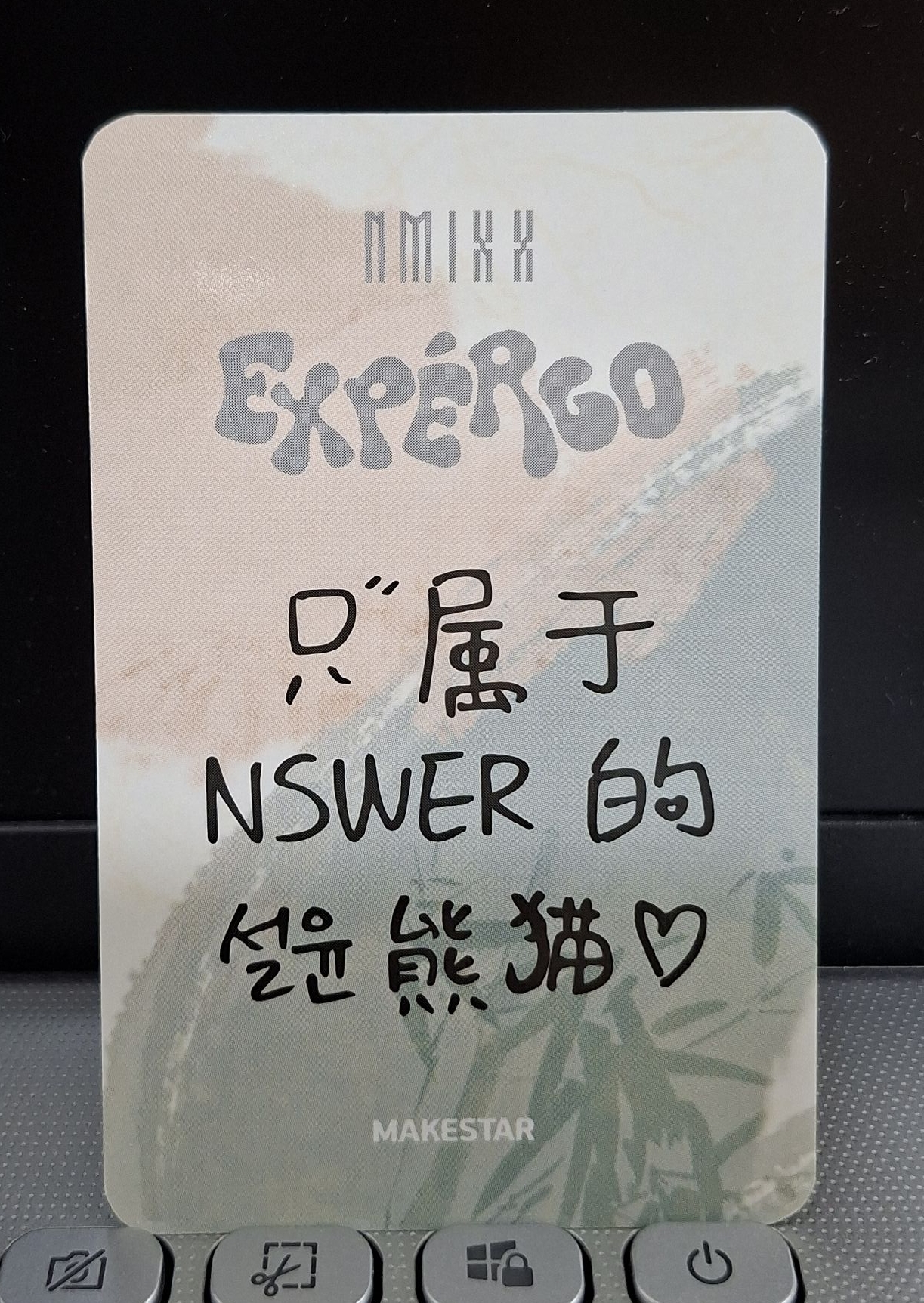 MS 熊貓薛 只屬於NSWER的설윤熊貓♡