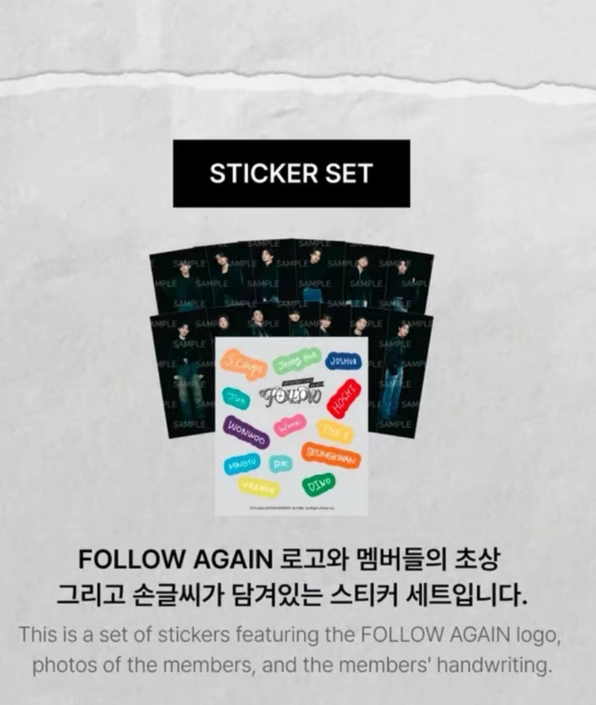 💎Follow Again 安可場 貼紙套組