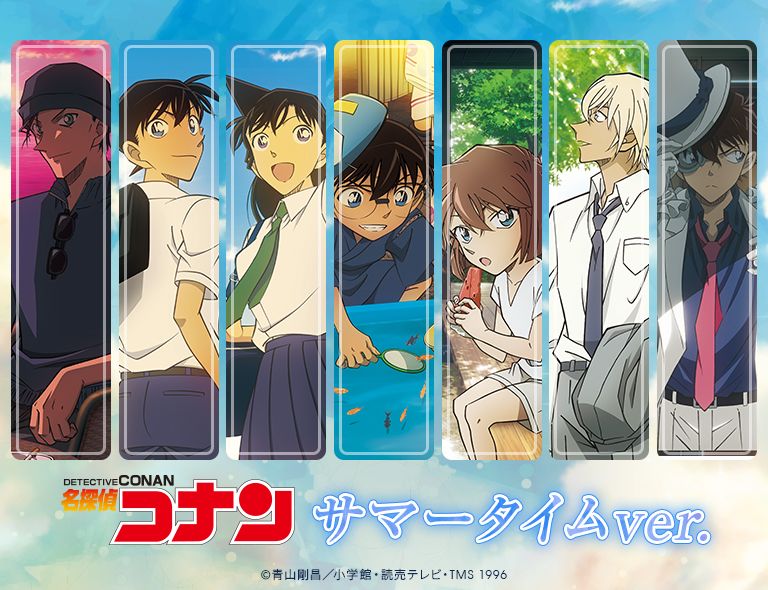 サマータイム(夏日時光系列)