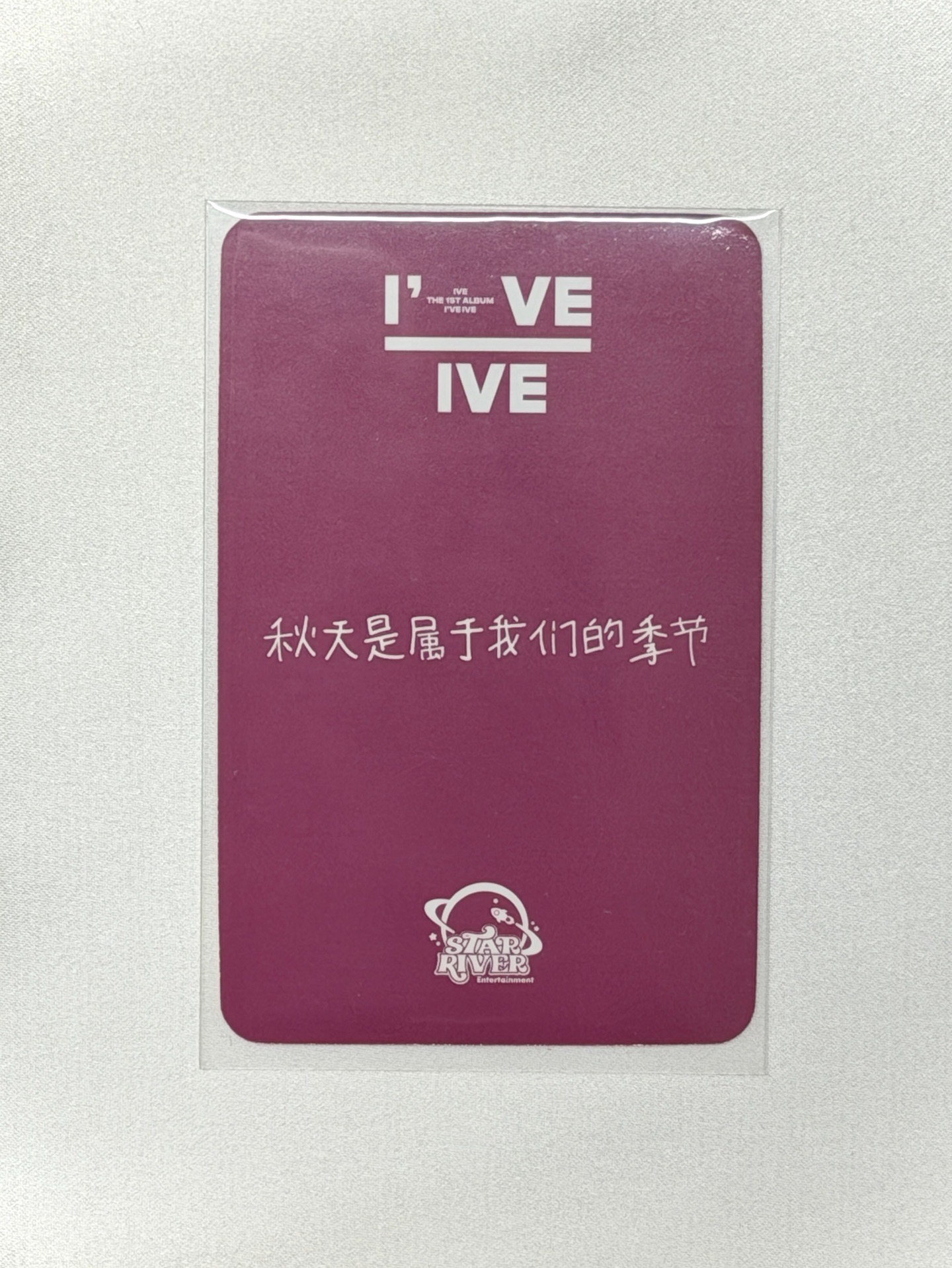 sr1秋（秋天是屬於我們的季節）