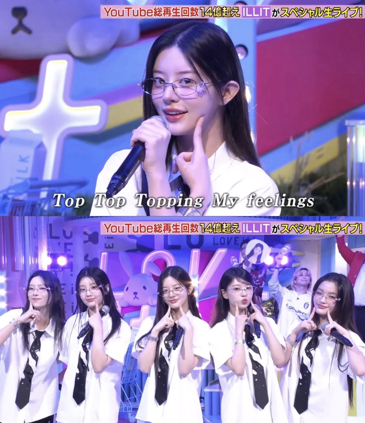 ILLIT 歐巴帶你走😎來日紀念幸運卡 