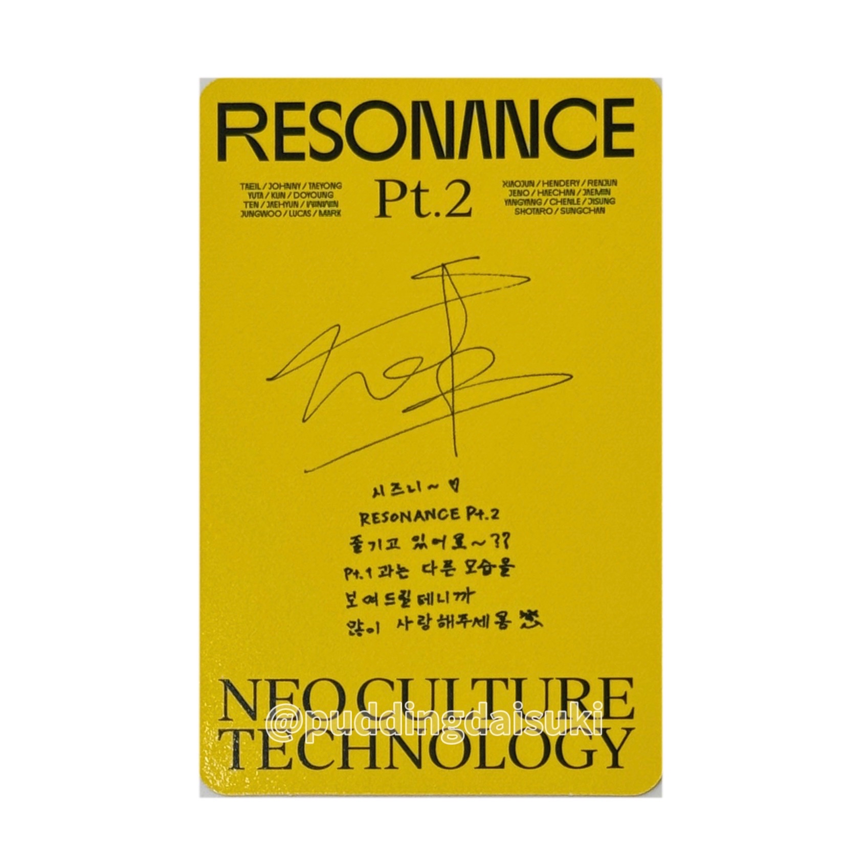 RIIZE｜NCT 2020 : RESONANCE Pt.2 DEPARTURE SHOTARO小卡