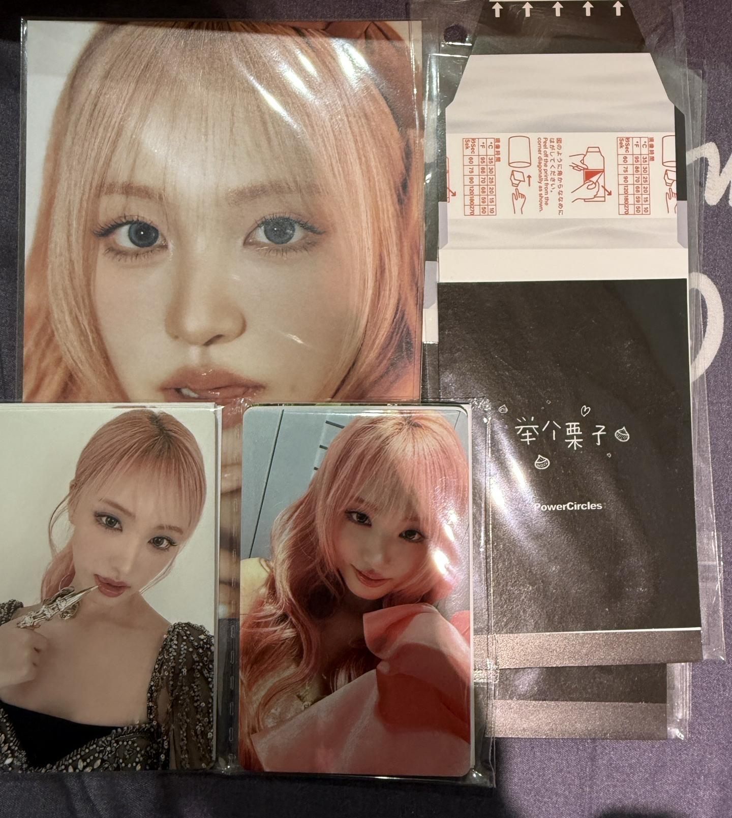 栗子勢界雜誌 一整套 雜誌有損