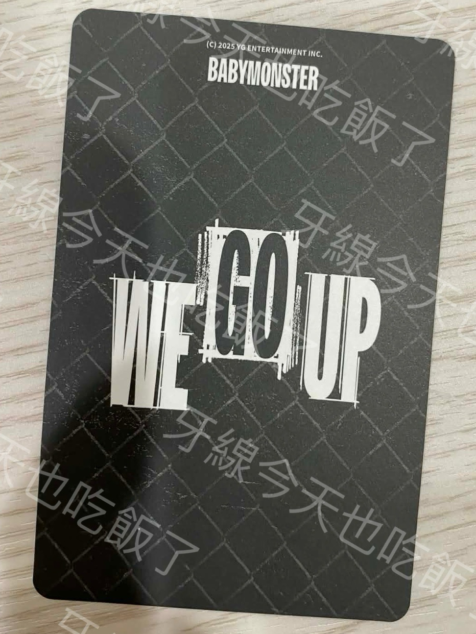 BABYMONSTER🦋 AHYEON 廣州快閃200滿額卡 磨砂卡面