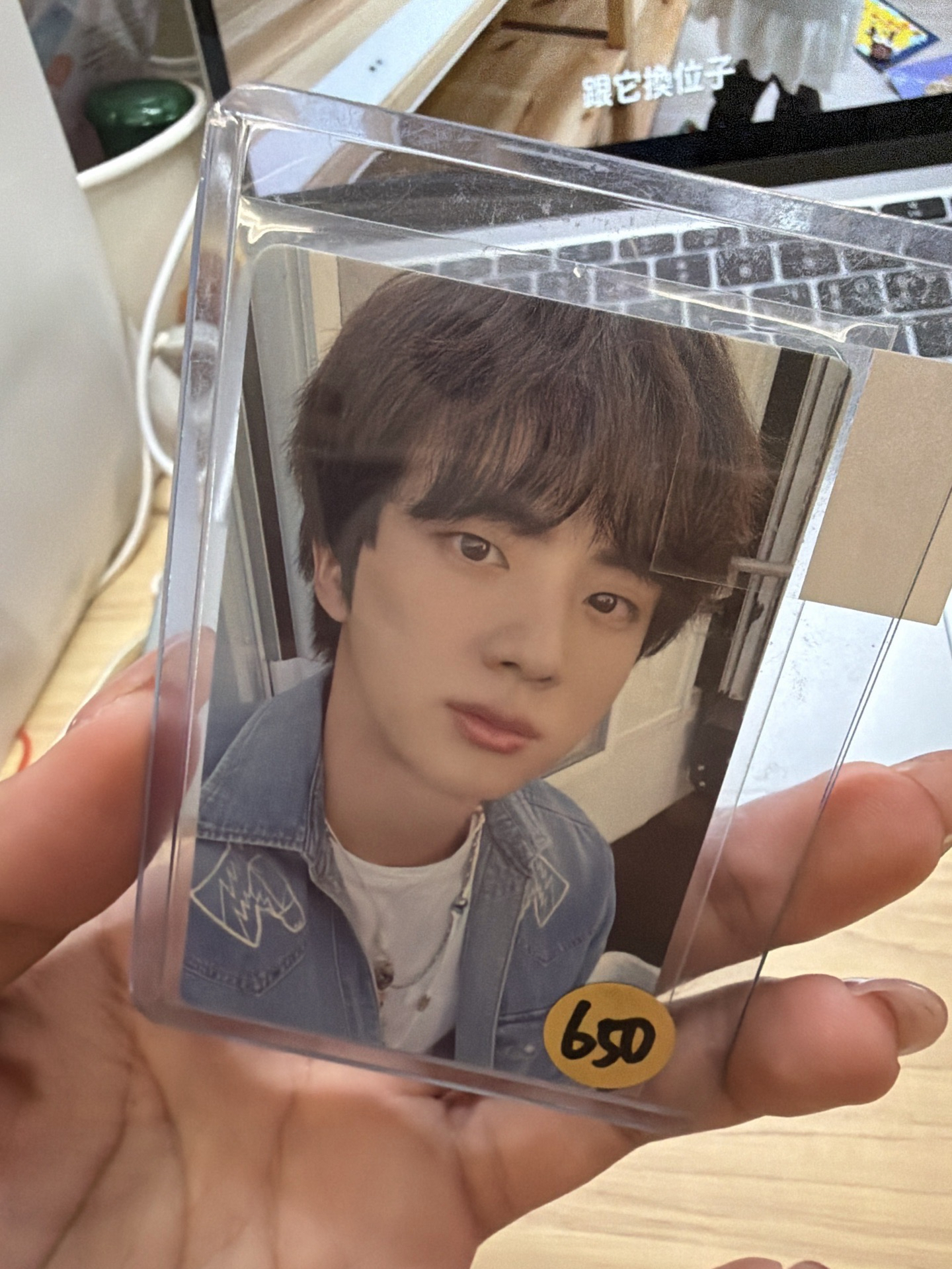 BTS JIN小卡（初版）