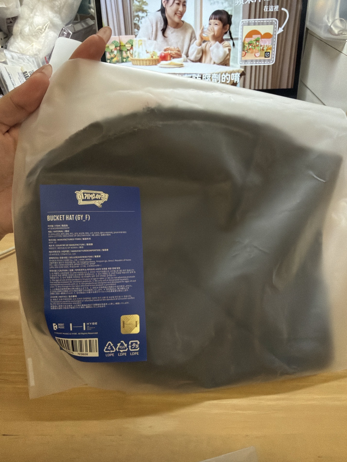 are you sure?漁夫帽