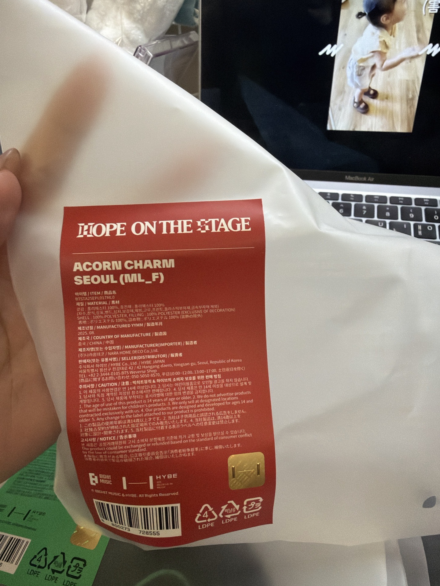 hope on the stage seoul橡果