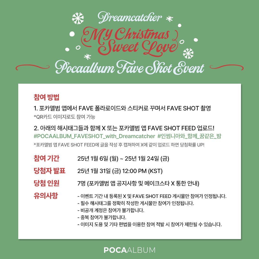 MS FAVR SHOT拍立得活動