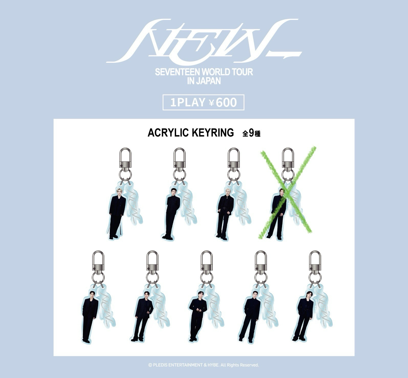 New_ 日巡 壓克力扭蛋吊飾（全套🈚️八）