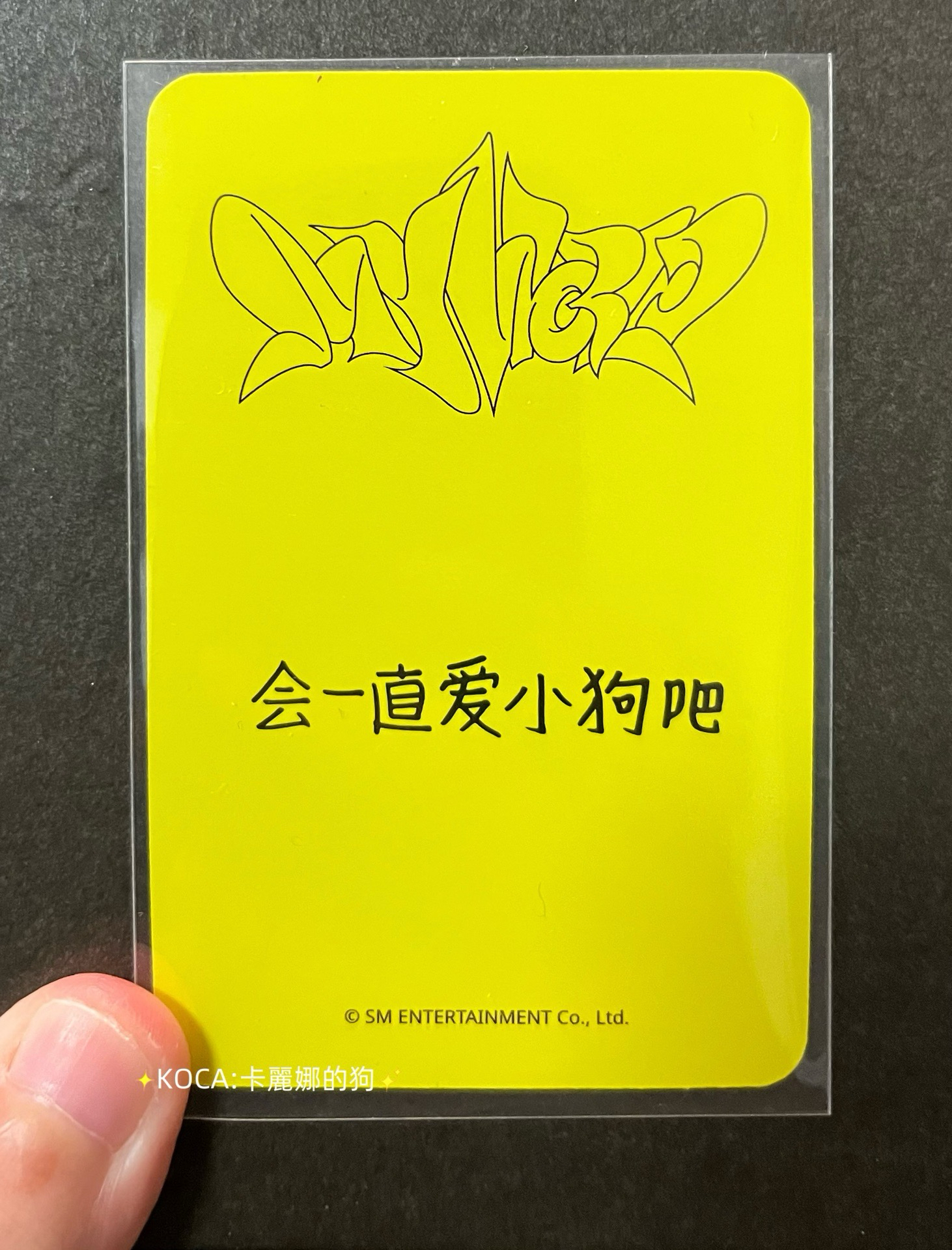 現貨｜aespa Winter My world 星河預售冬