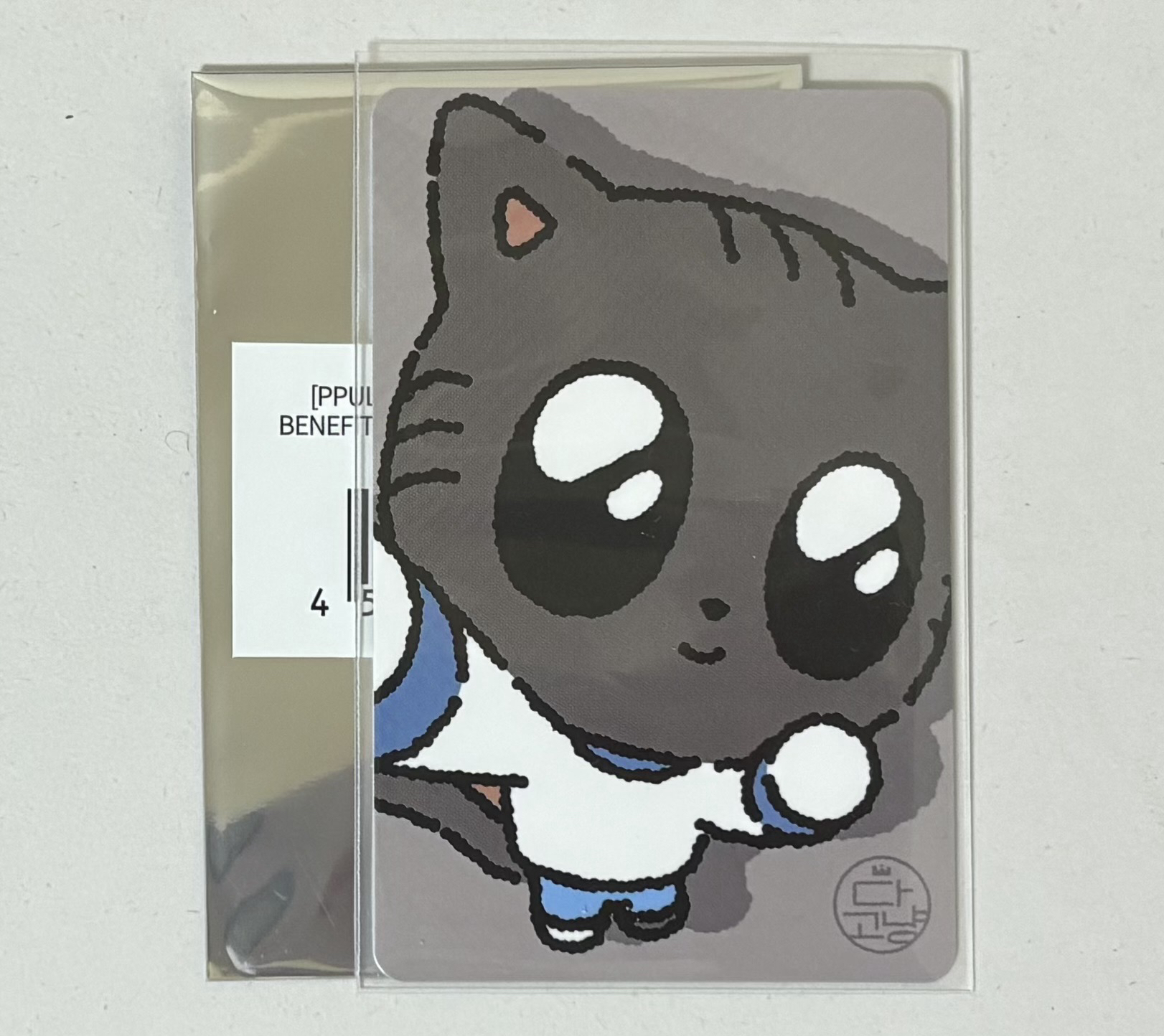 TXT 夏日快閃 滿額卡 松喵