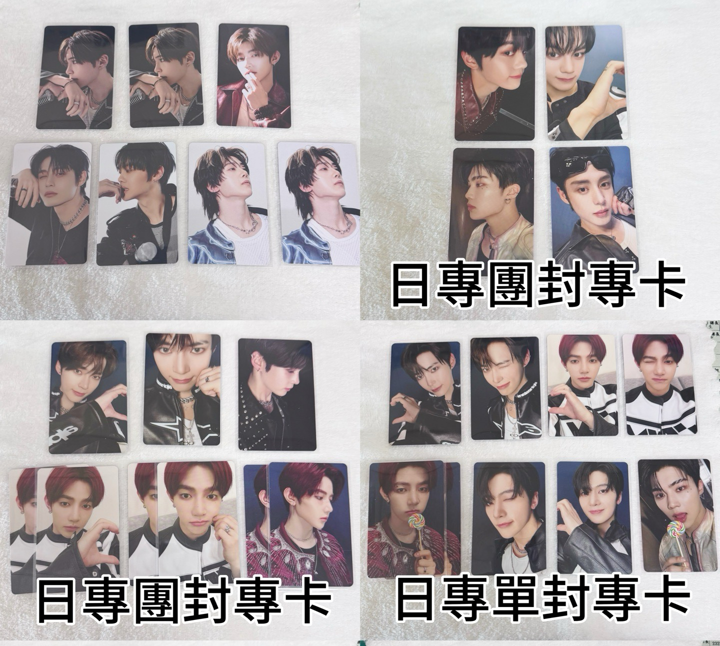 ICONIK 日專 團封專卡