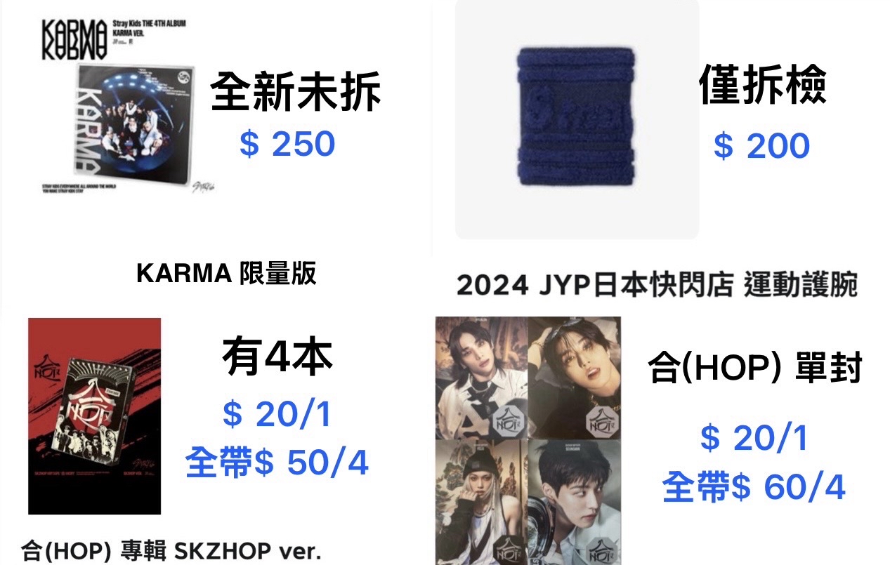 娃類&空專&週邊（主頁還有其他卡&週邊賣場）