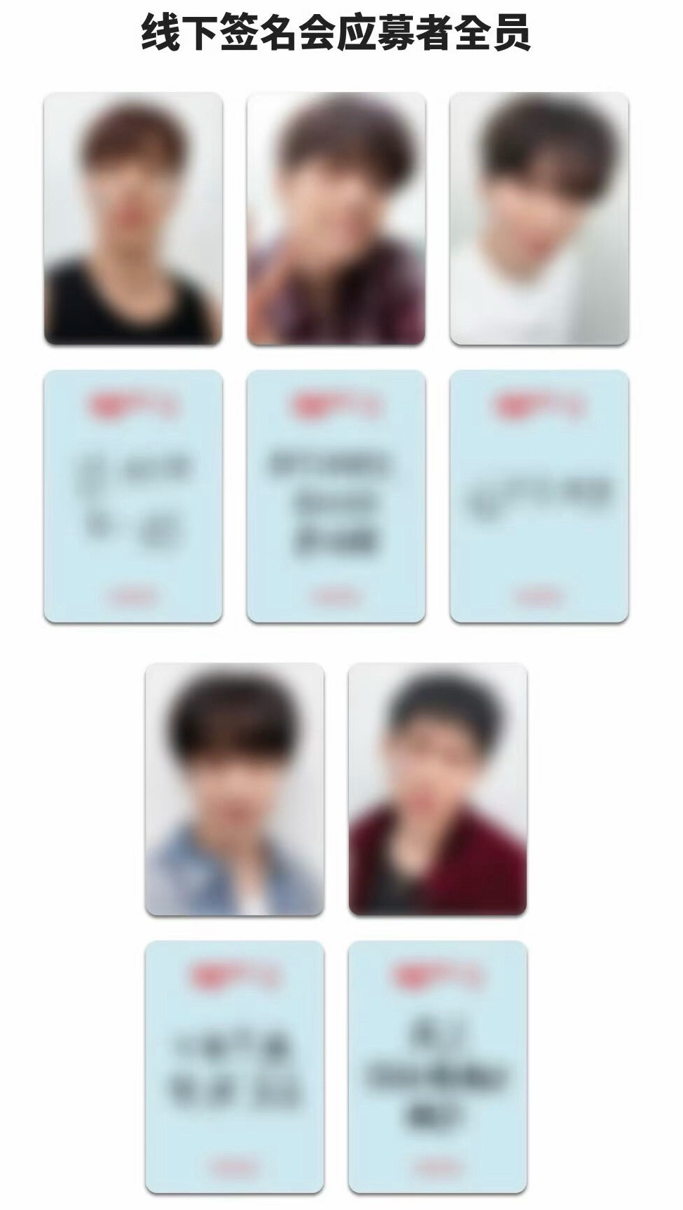 monsta x makestar 簽售