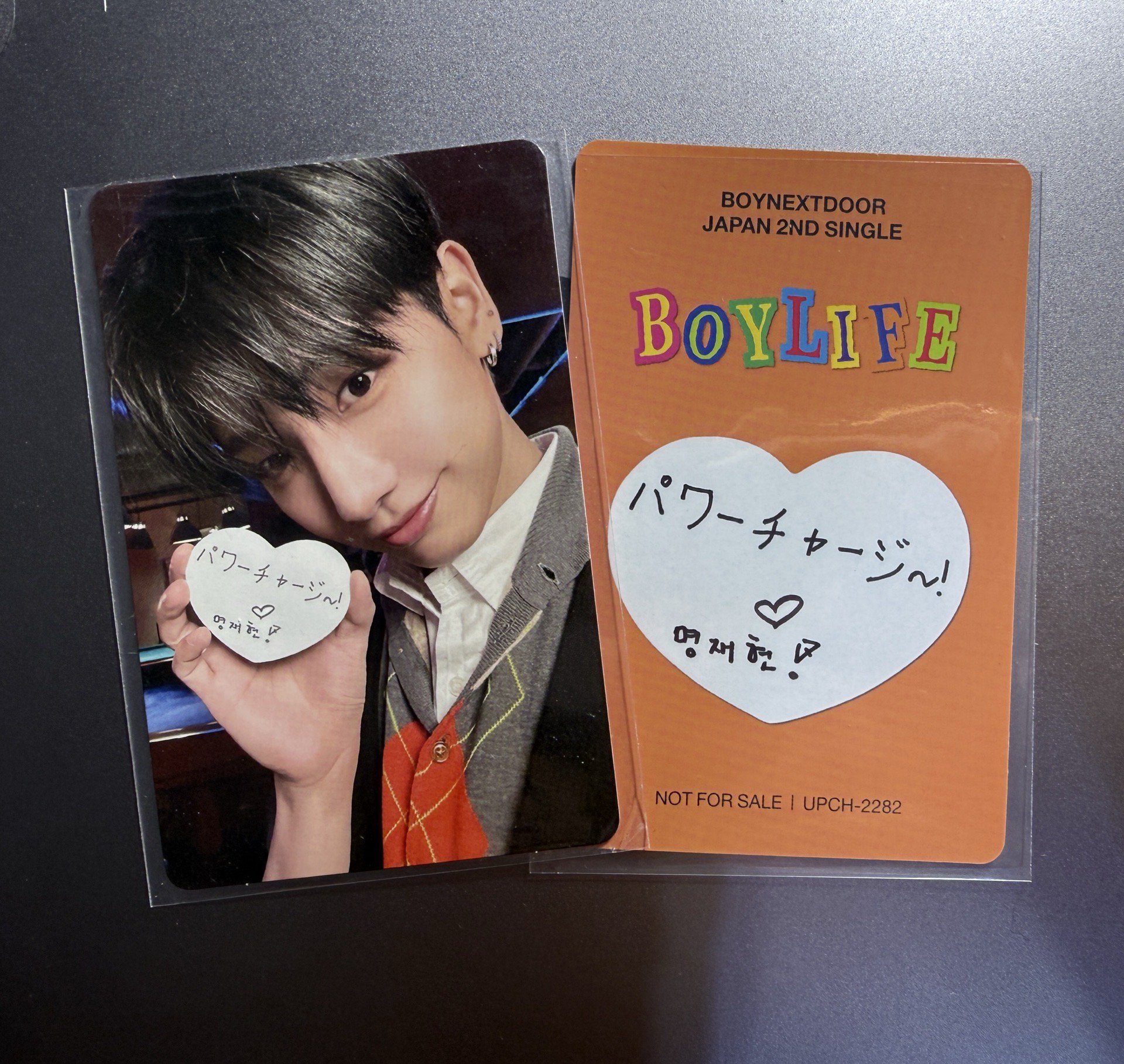 ❇️ BOYLIFE 專輯卡 單封版 明宰鉉