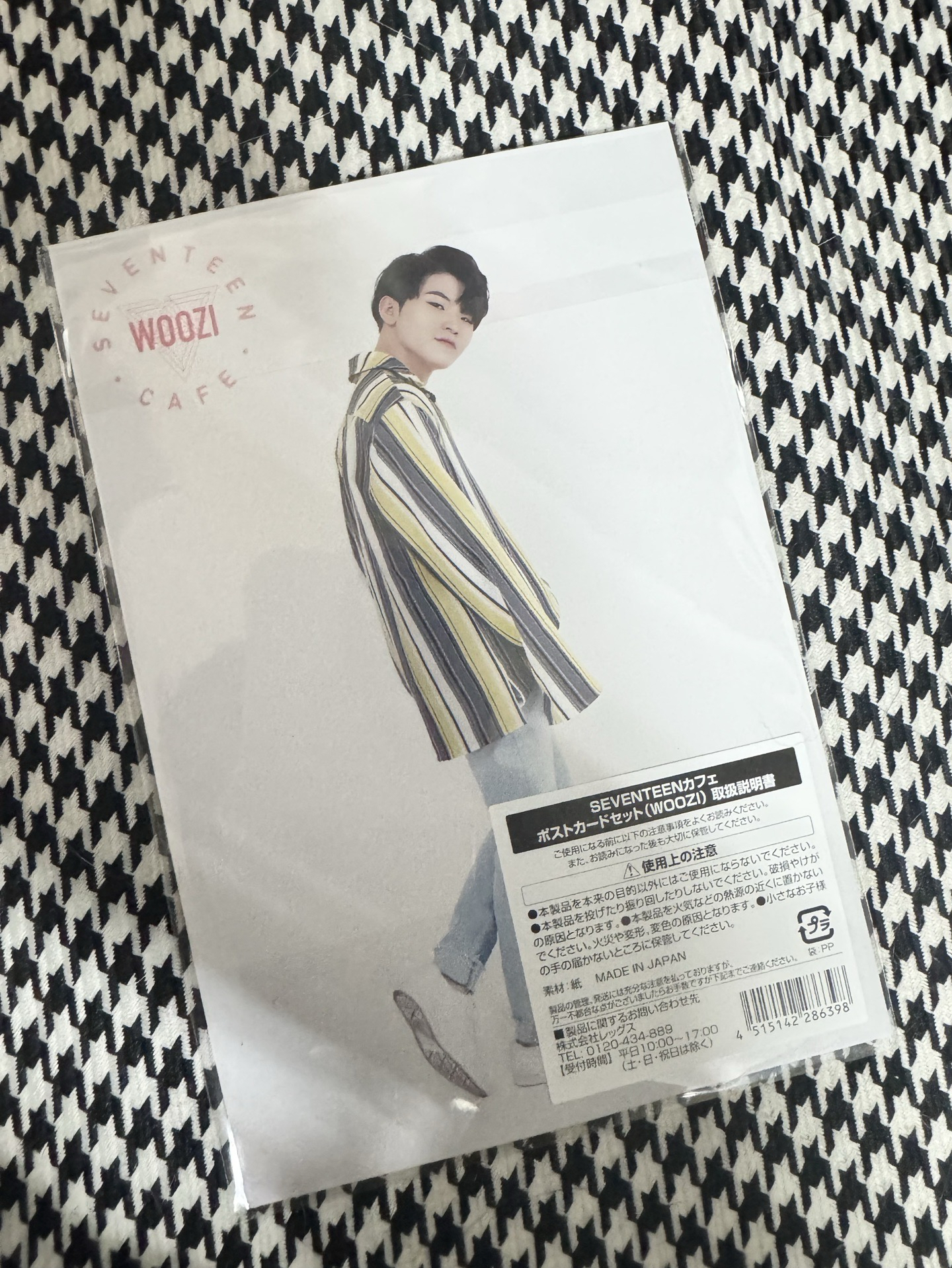 整圖出 seventeen petiteen woozi 李知勳 坐娃 咖啡廳 杯墊 出道秀 手環