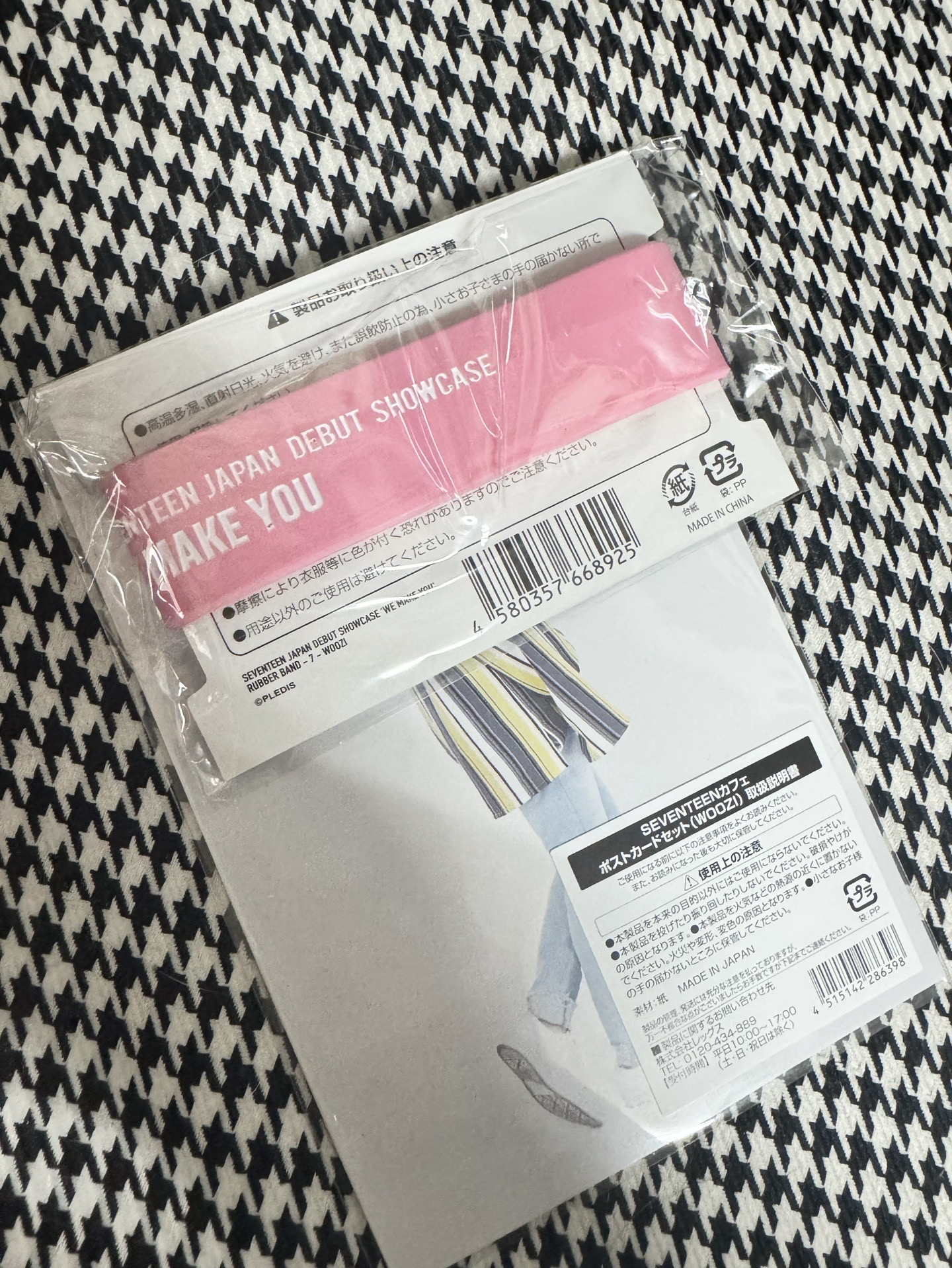 整圖出 seventeen petiteen woozi 李知勳 坐娃 咖啡廳 杯墊 出道秀 手環