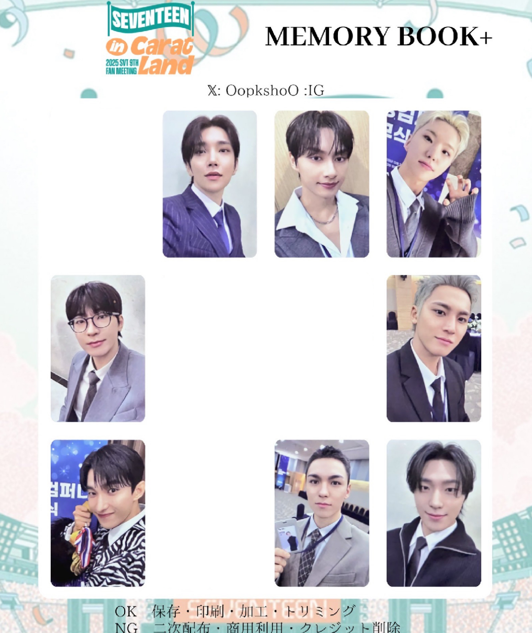 SEVENTEEN 2025 克拉島回憶錄小卡+wvs特典