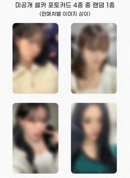 非現｜aespa Winter Richman AM幸運卡