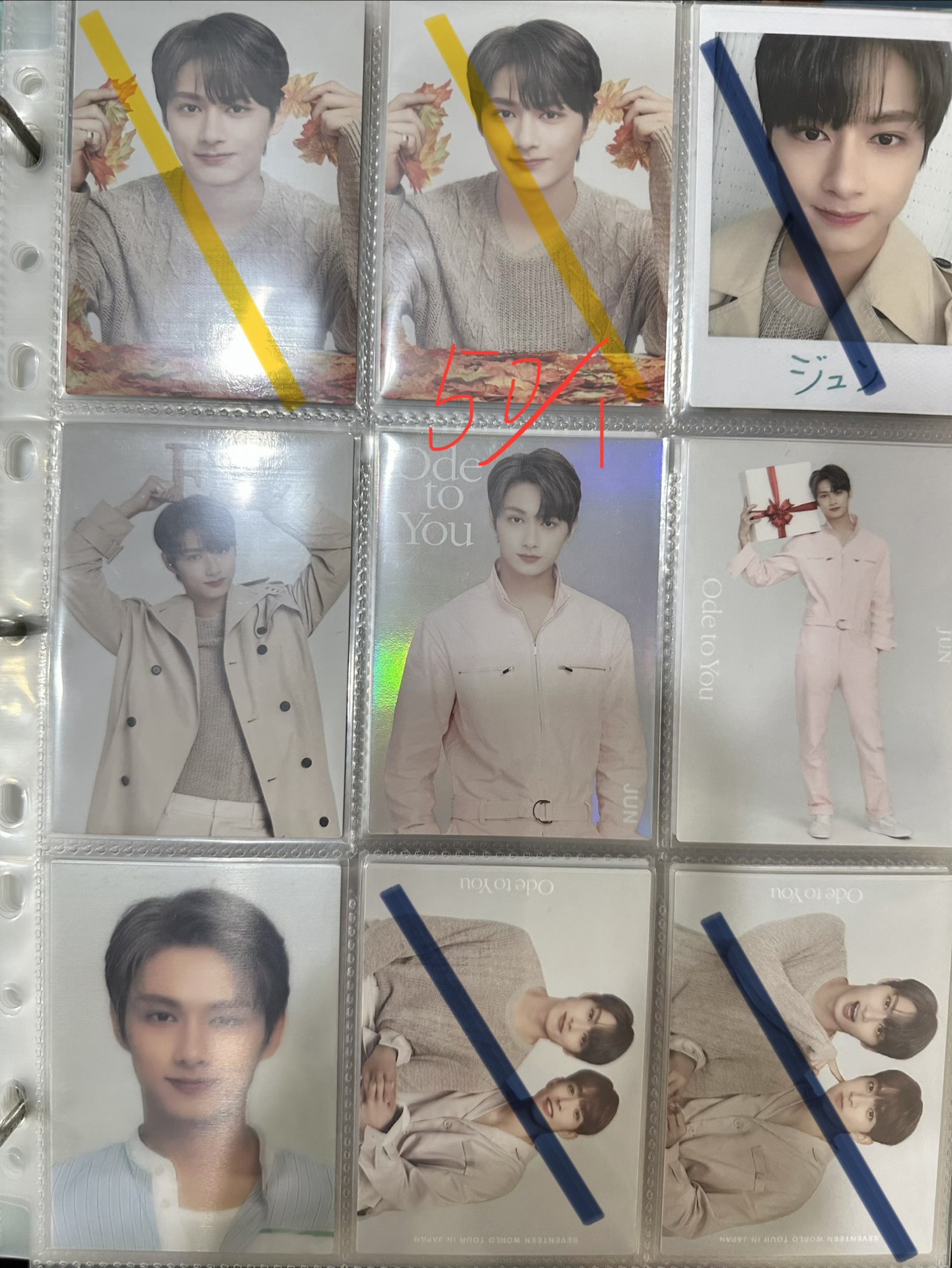 seventeen 文俊輝 jun 日卡