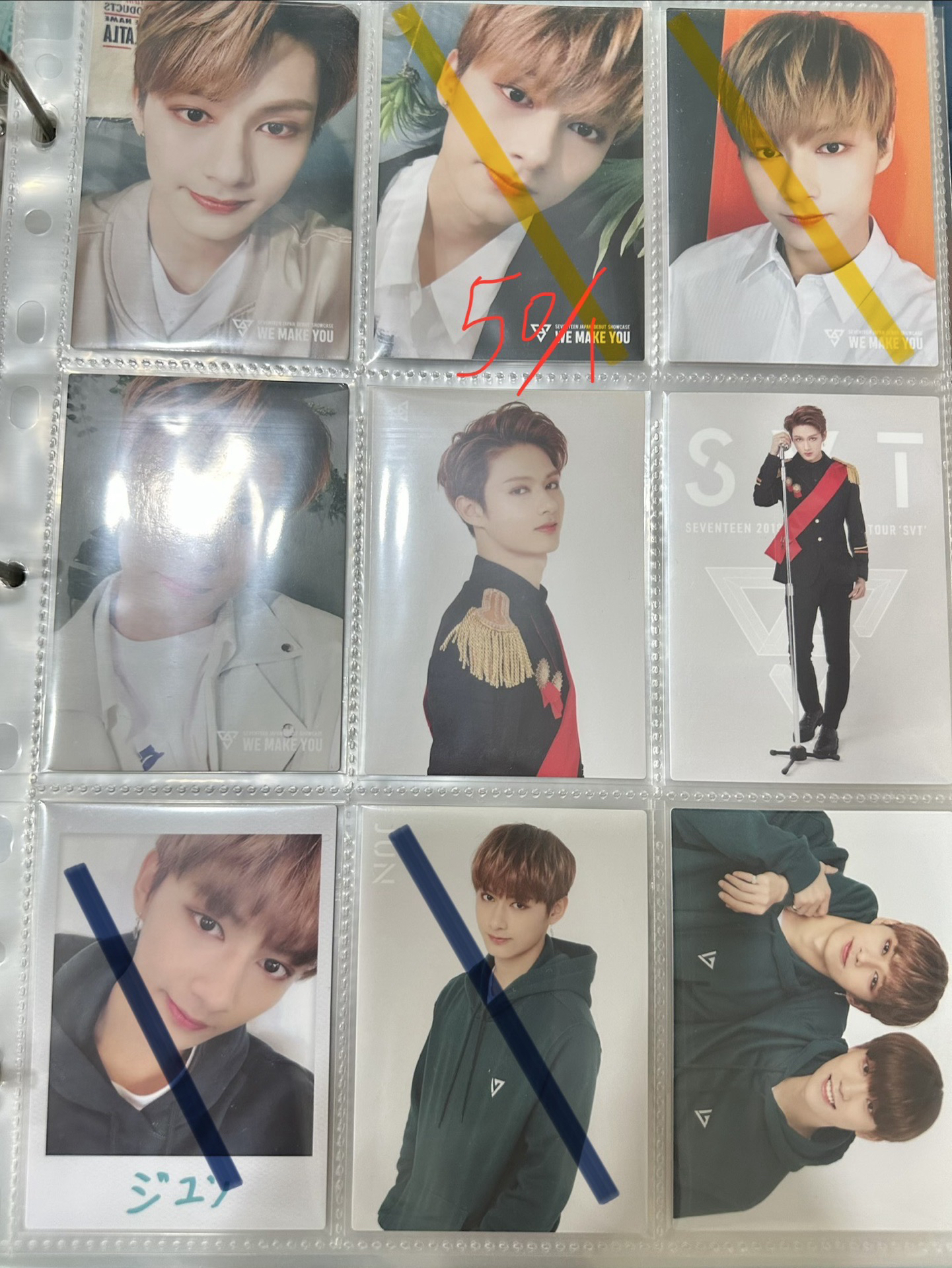 seventeen 文俊輝 jun 日卡