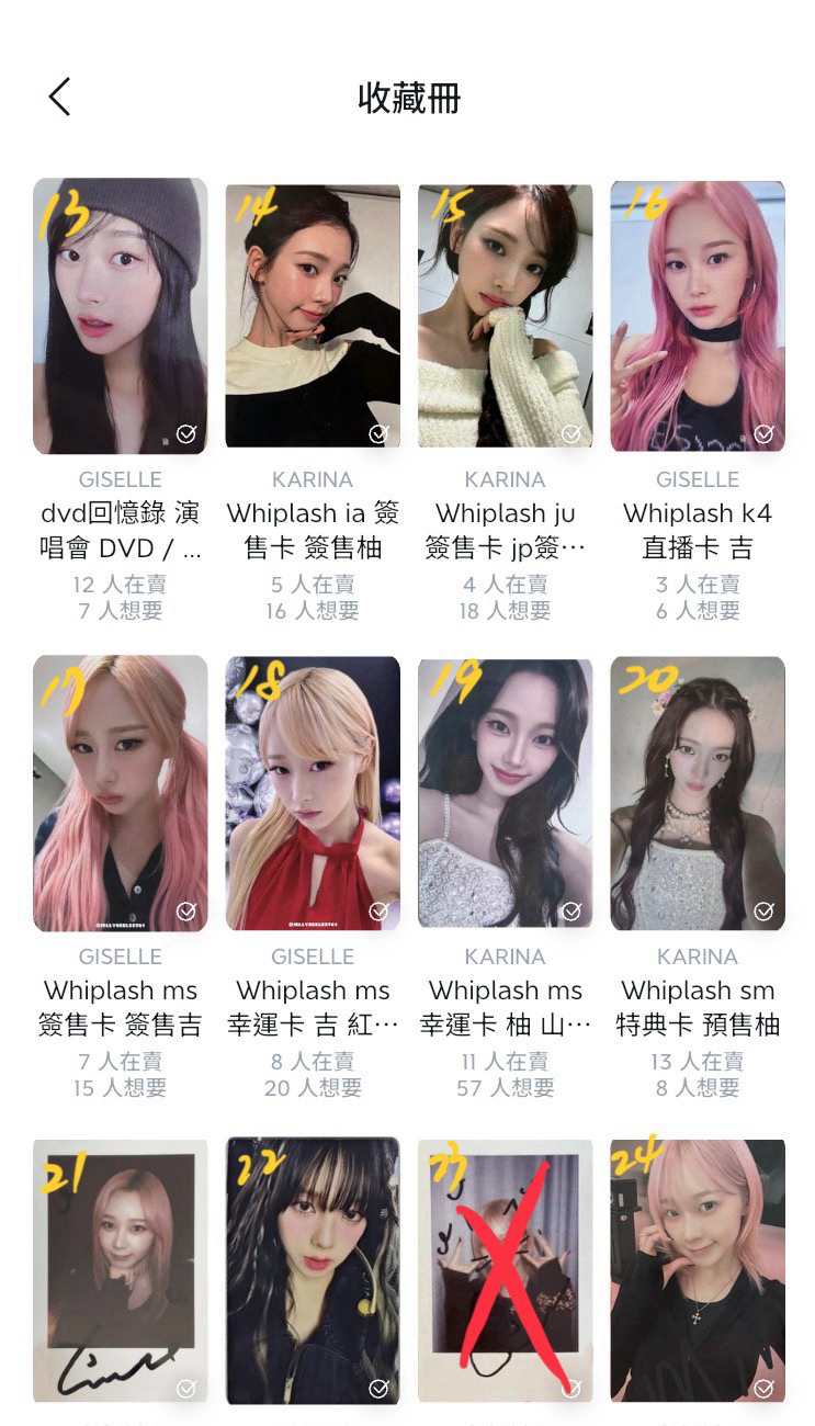 出清帕卡 多柚卡