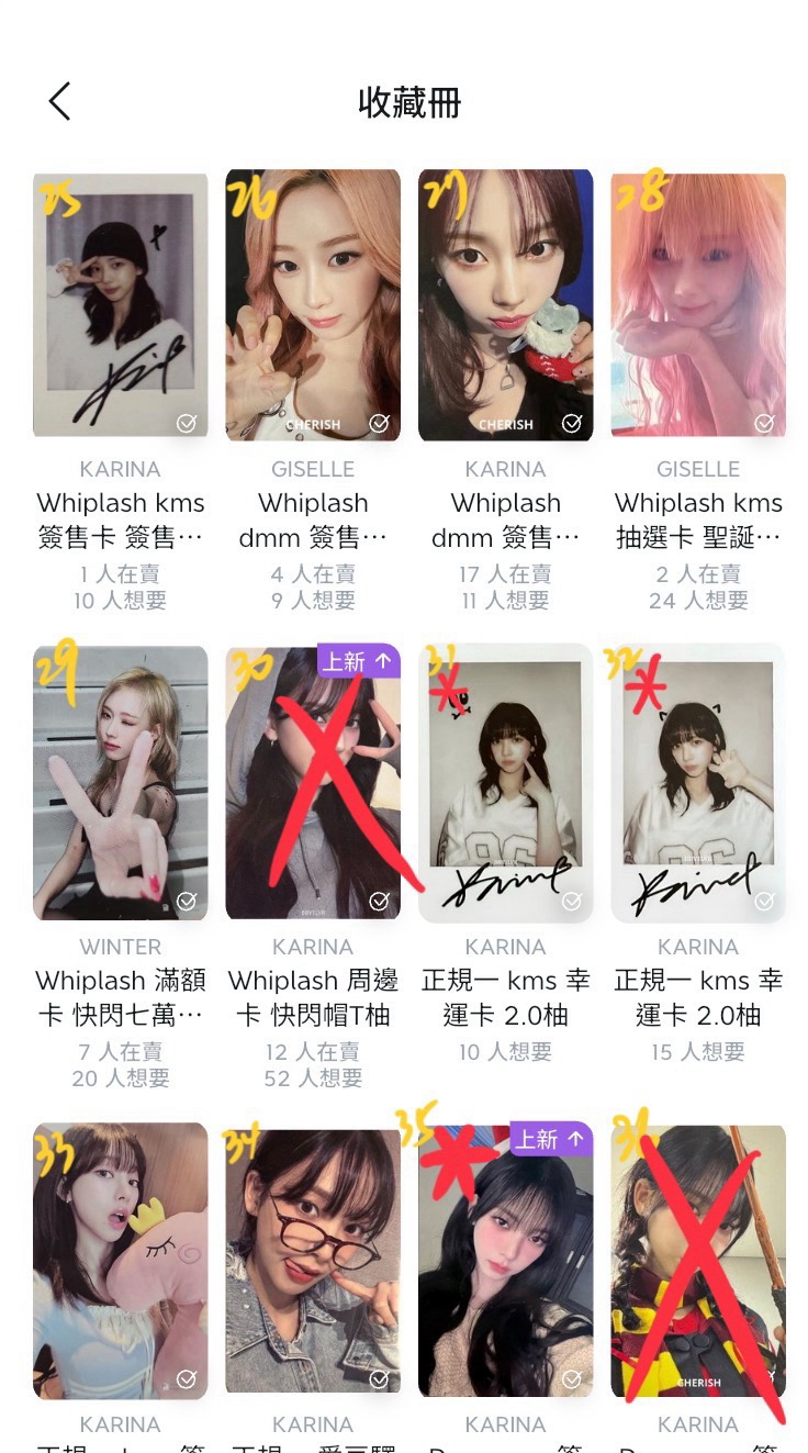 出清帕卡 多柚卡