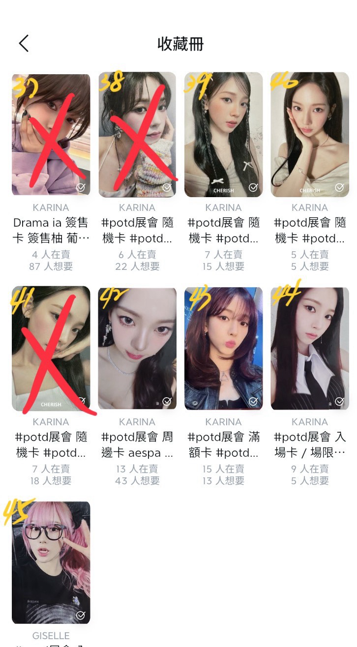 出清帕卡 多柚卡