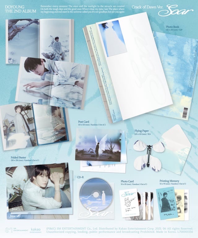 道英Doyonug Soar 各版本未拆專輯