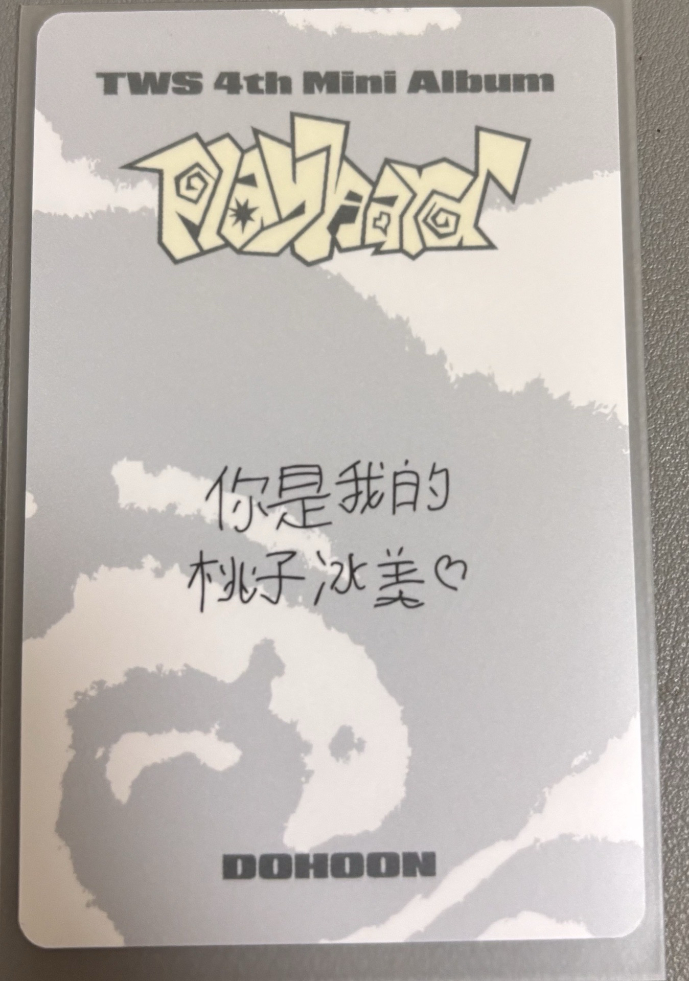 TWS PLAY HARD 金道勳 一直娛 1.0