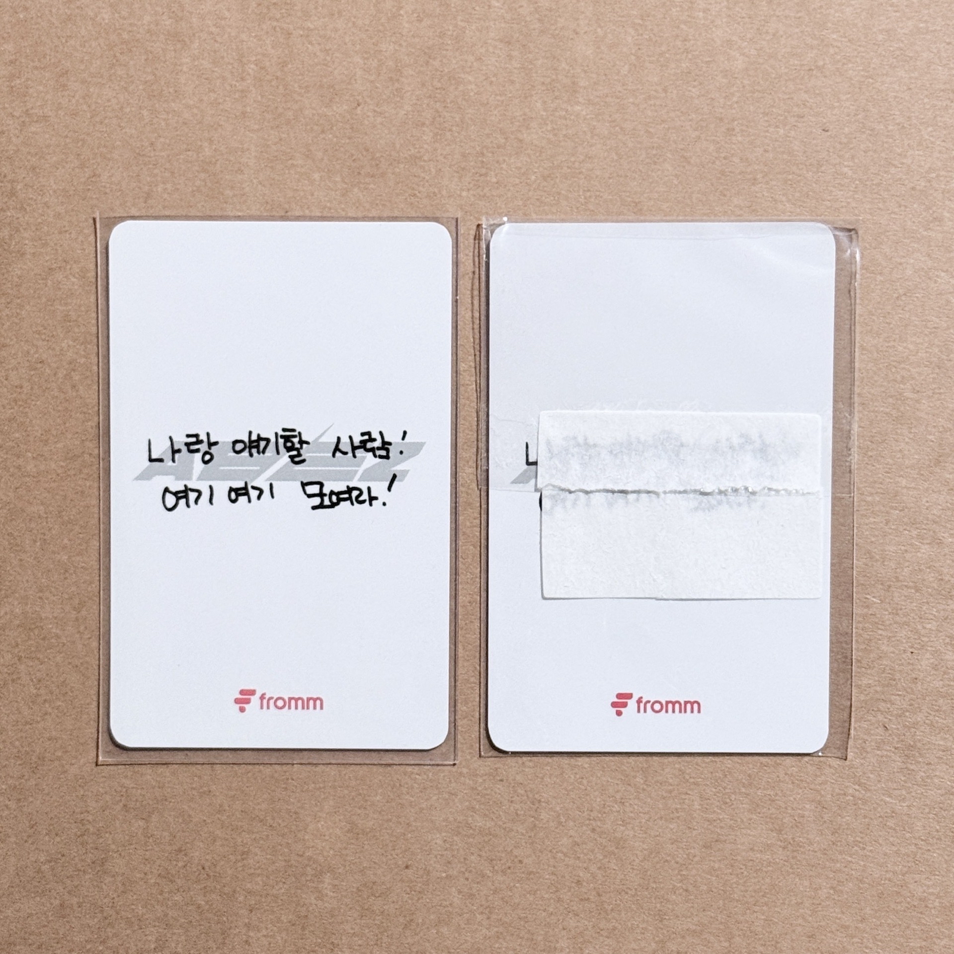 Fromm 早鳥訂閱 特典卡 傘