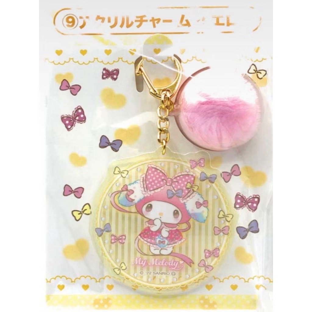 美樂蒂吊飾 壓克力 三麗鷗 毛球 金色   日版 一番賞 melody 