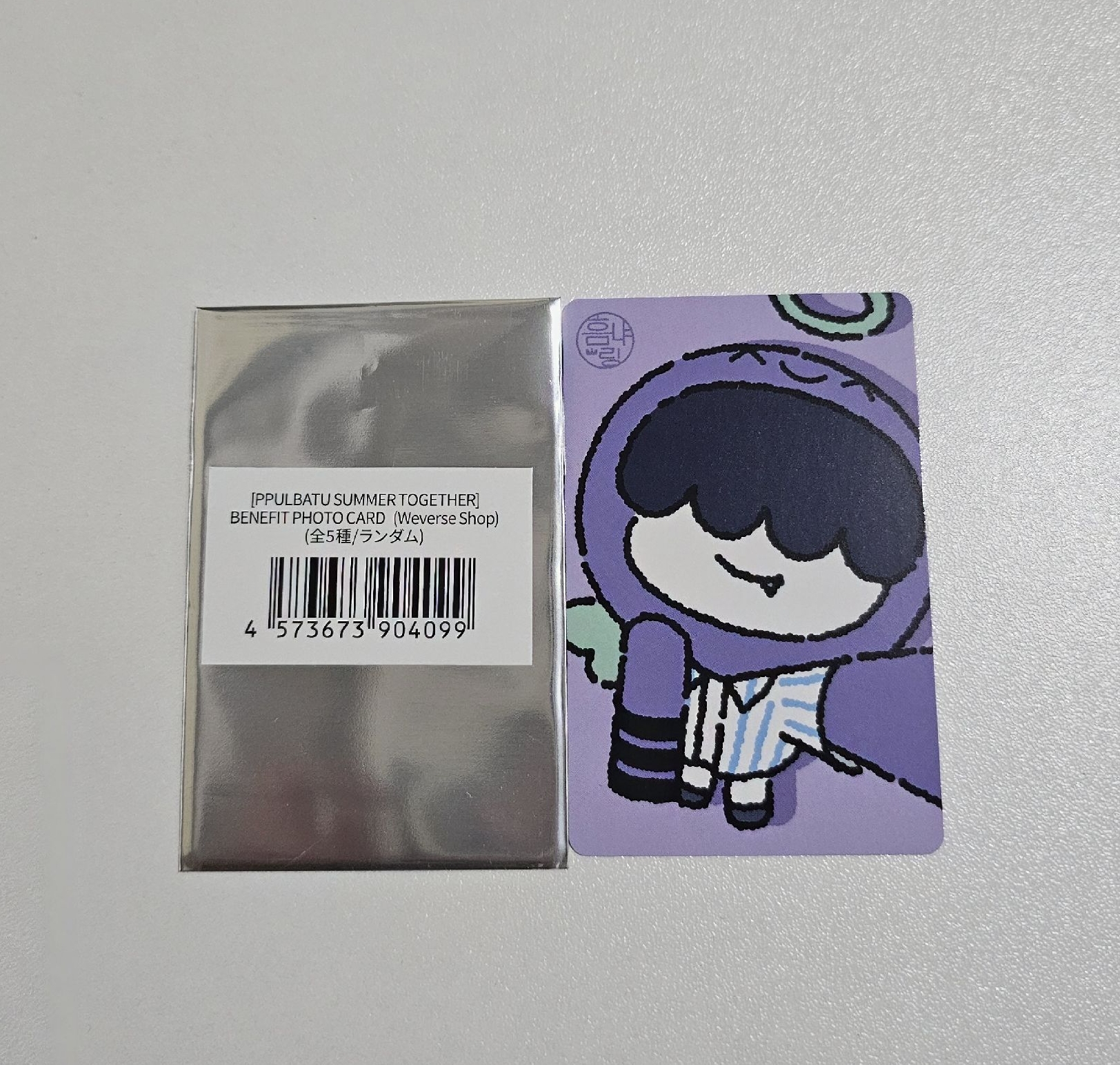 夏日快閃 哼啊寧 