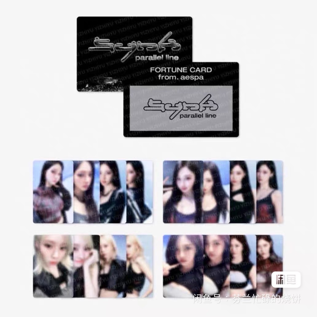 aespa 未拆卡包 二巡 隨機卡包 首爾場✨現貨