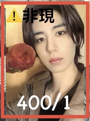 🍀北京中簽卡 5