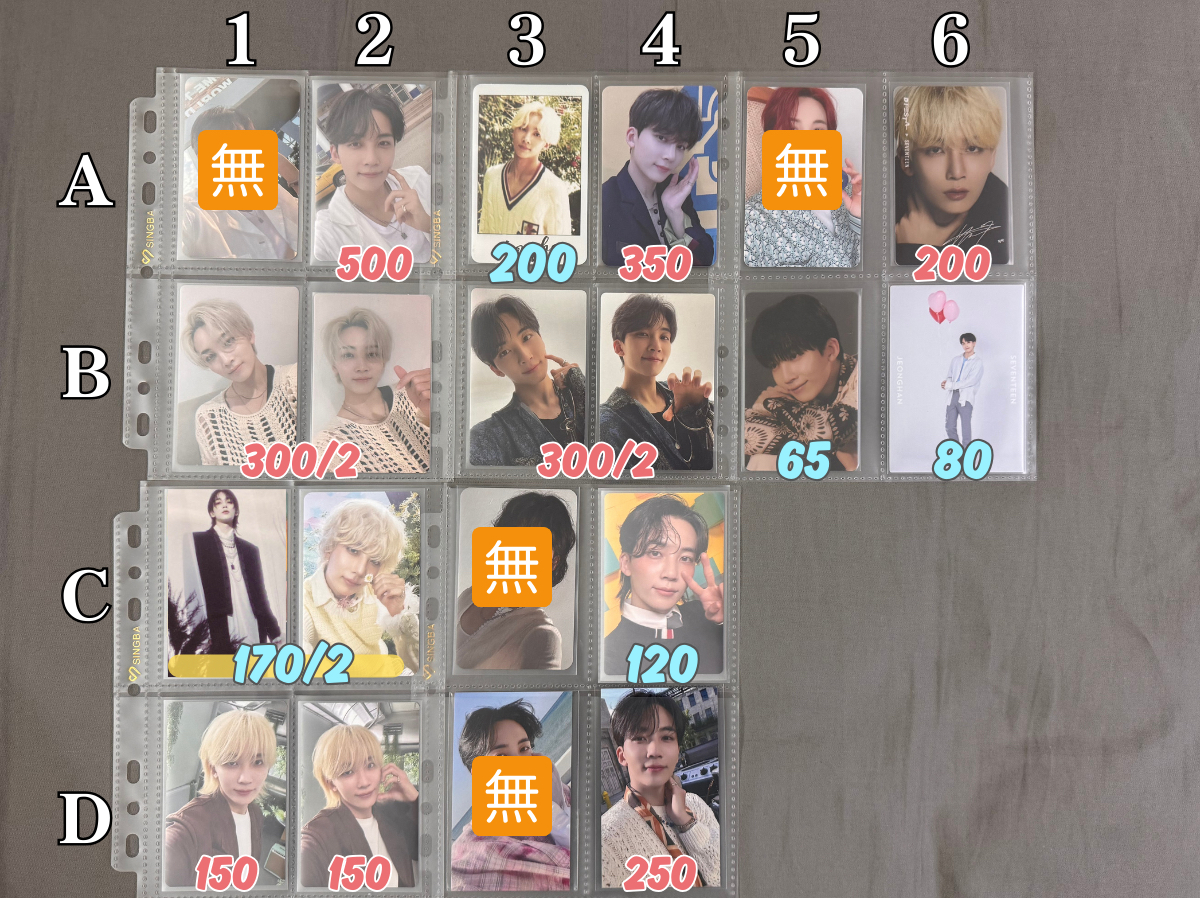 尹淨漢🐰JeongHan