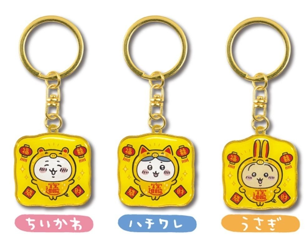 日本地區限定 橫濱限定 吊飾 橫濱鐵牌