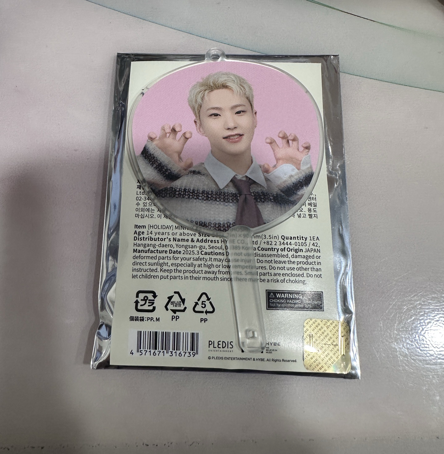 holiday 小扇 虎爪榮