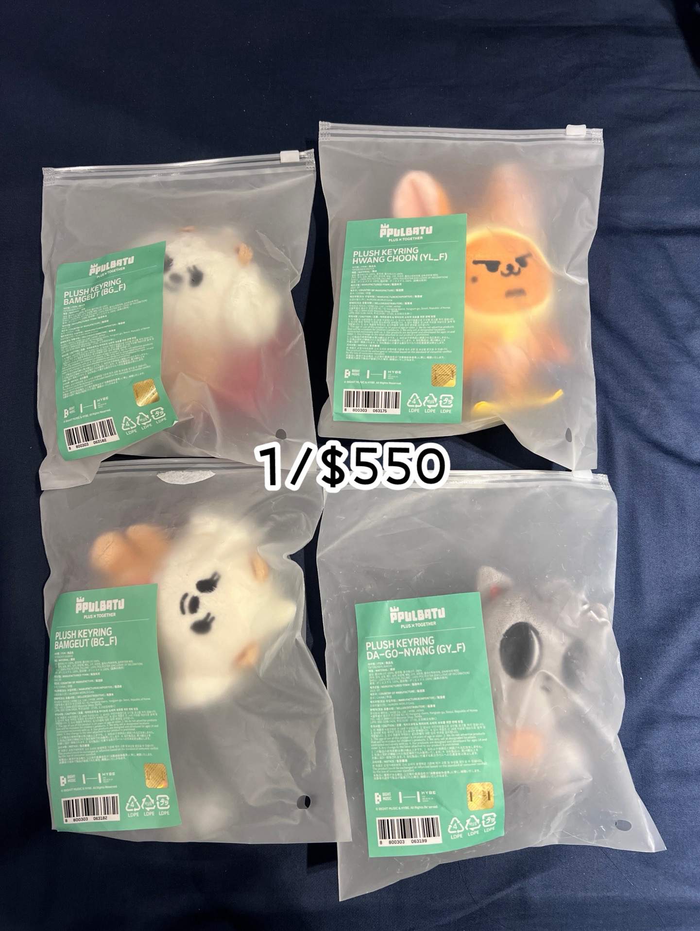 TXT ppulbatu 角巴兔坐娃 黃春 栗嘻 松喵