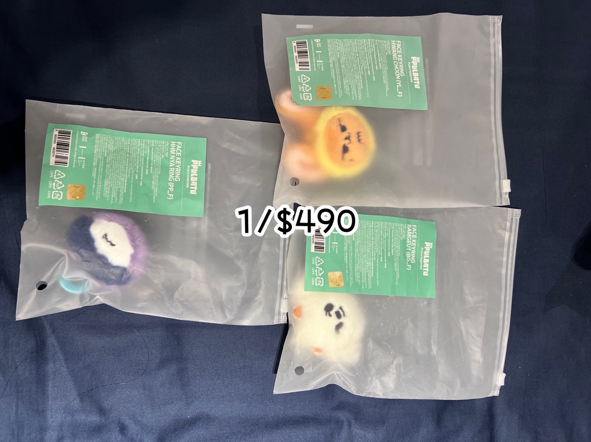 TXT ppulbatu 角巴兔 大頭吊飾