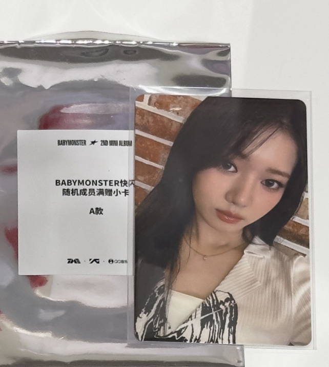 現貨 廣州快閃200滿額茶