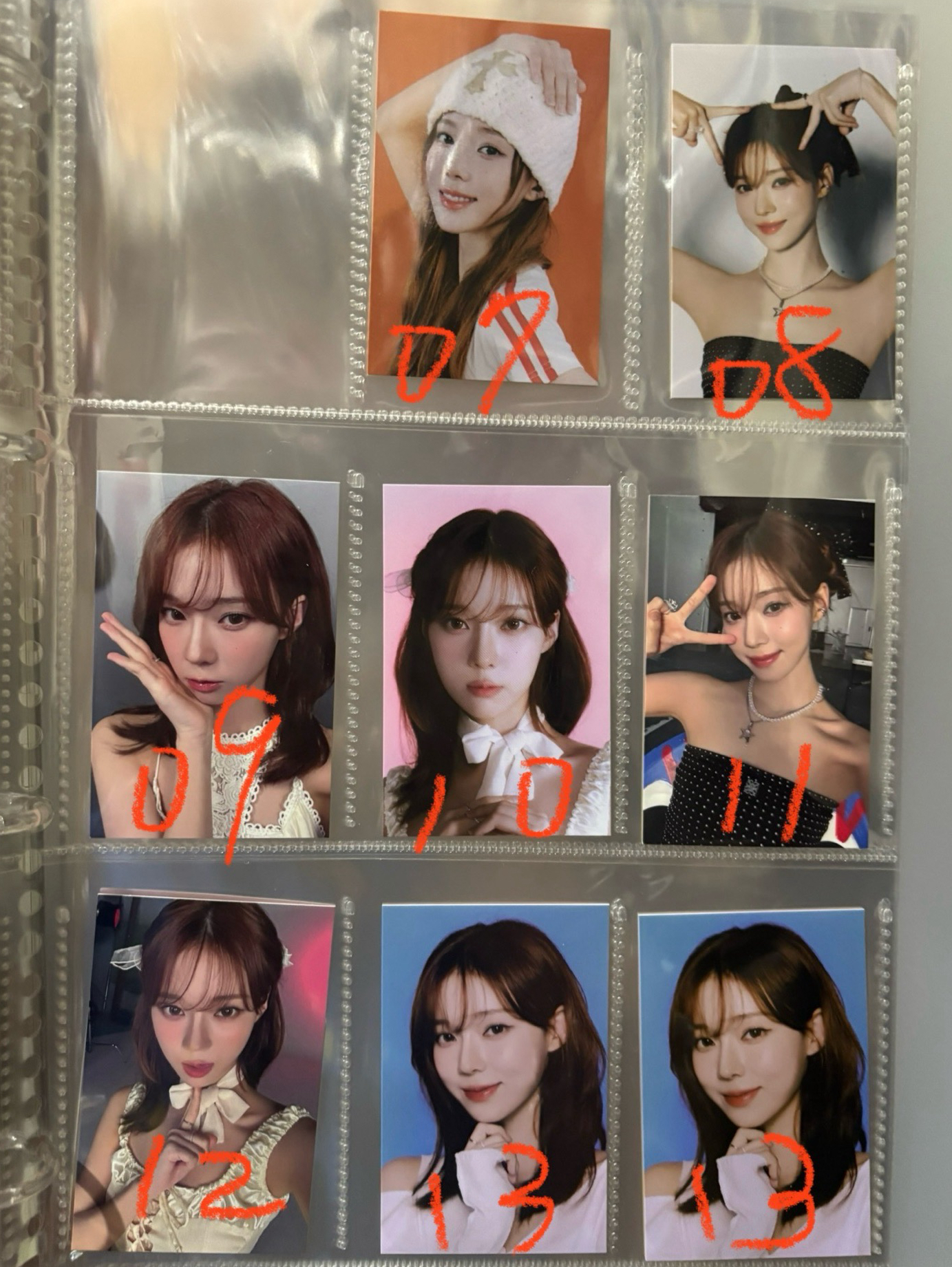 Aespa potd展會隨機卡 冬柚