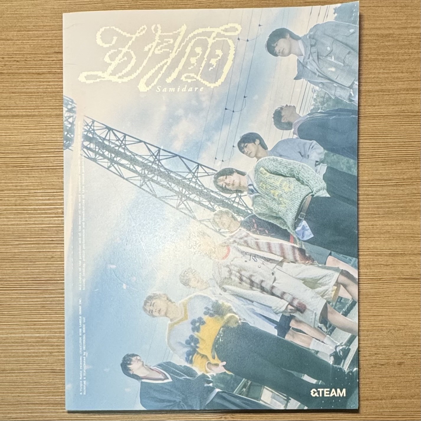 五月雨 初回限定 空專