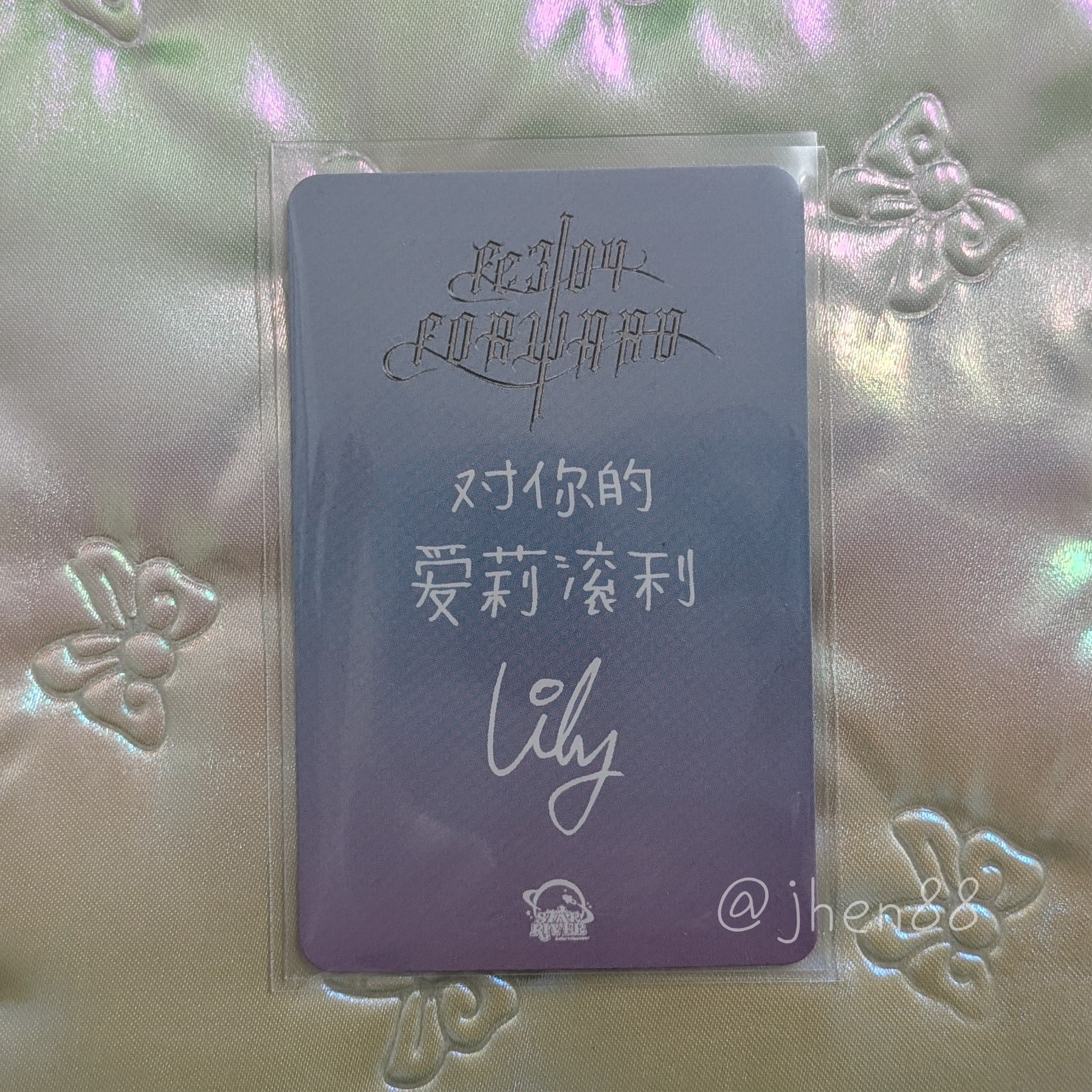 🖤 FORWARD sr 5.0 簽售卡 夢幻水寶寶 莉