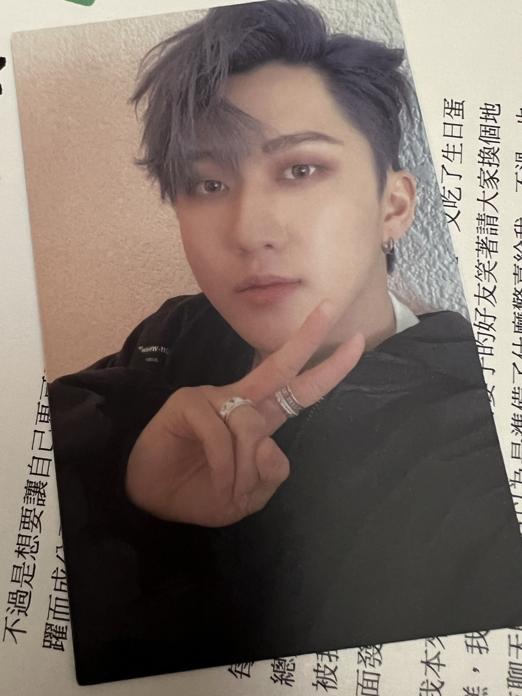 Stray kids 徐彰彬 專卡 changbin