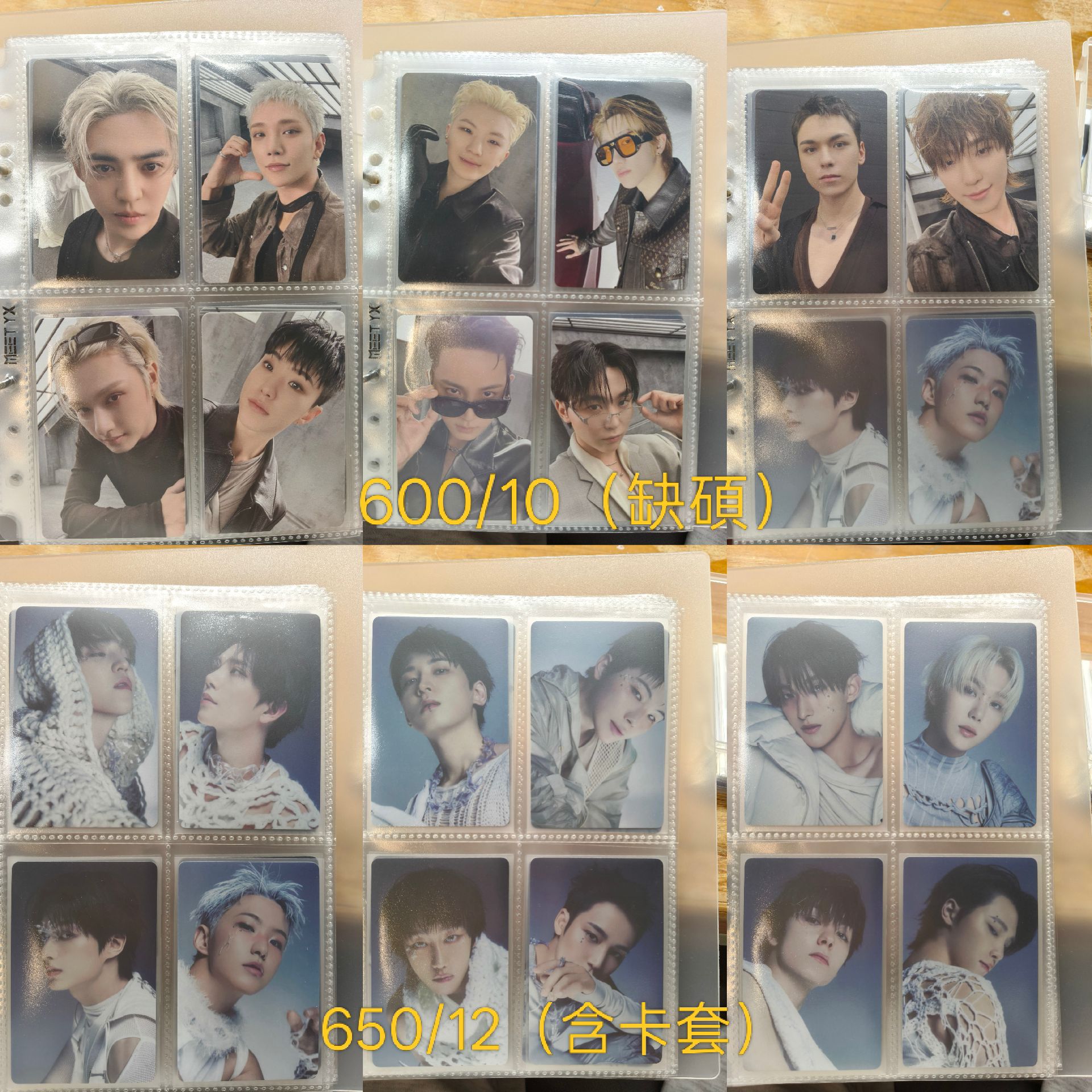 正五卡套卡 膠片卡